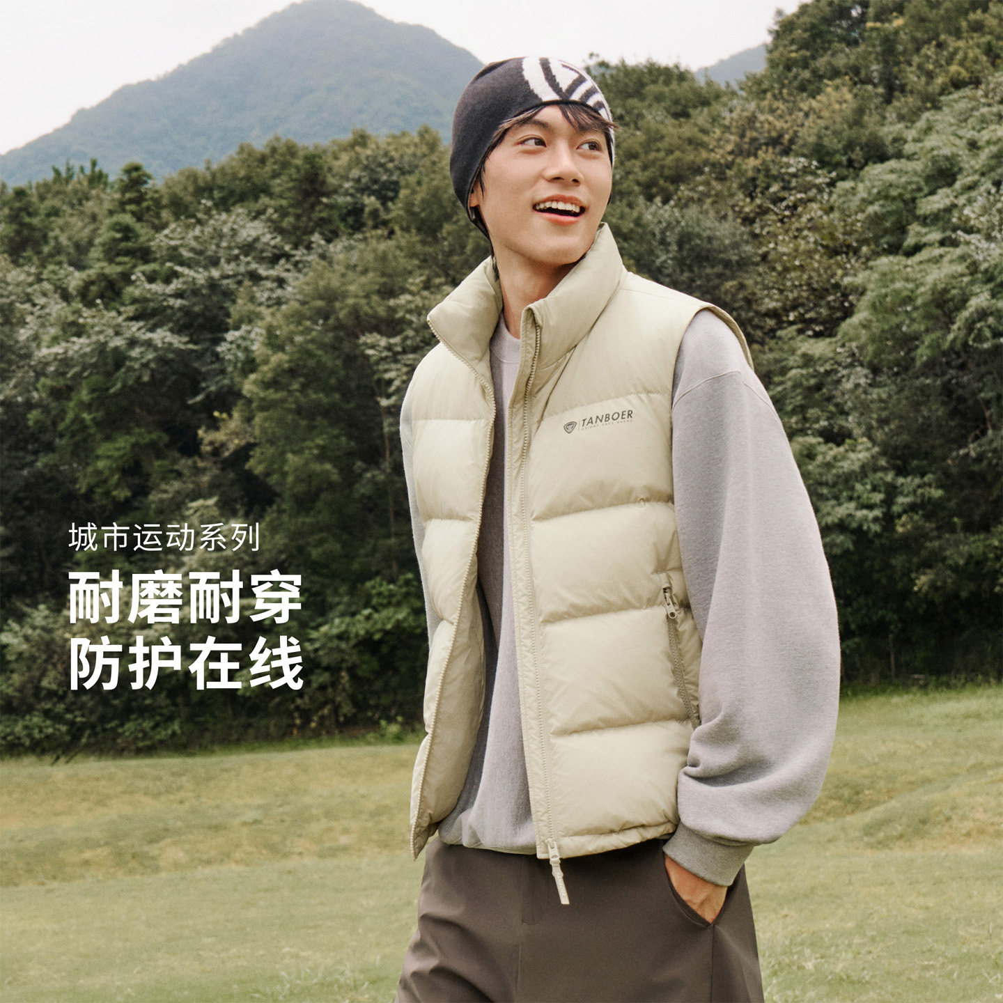 坦博尔男女同款立领短款马甲图片