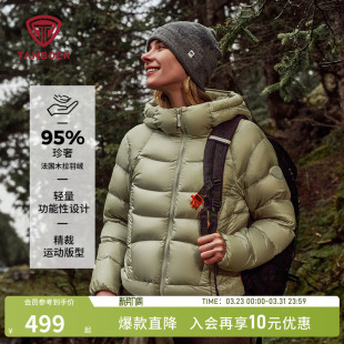 外套 连帽轻量户外保暖登山加厚款 坦博尔冬季 95%绒羽绒服女士短款