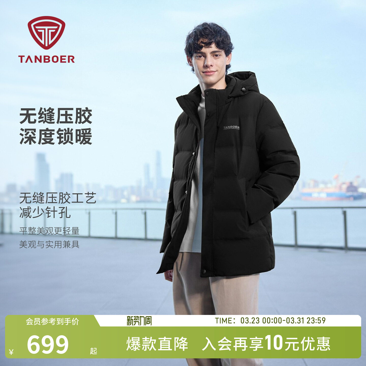 坦博尔羽绒服男款中老年加厚保暖可脱卸帽百搭经典款冬装男士外套