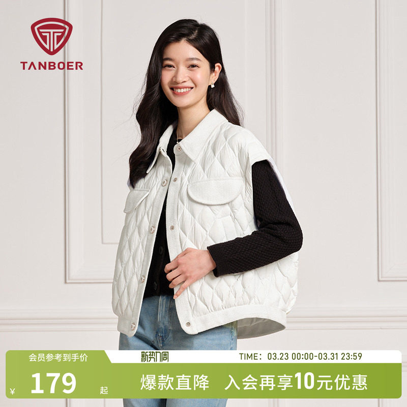 坦博尔秋季时尚小香风羽绒马甲女士短款轻薄无袖拼接翻领马夹外套