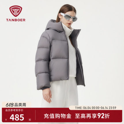 坦博尔冬季女装羽绒服短款95%绒加厚保暖面包服显瘦时髦百搭外套