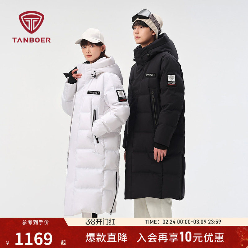 坦博尔冬季长款过膝户外加厚滑雪服情侣款鹅绒羽绒服男女同款冬装