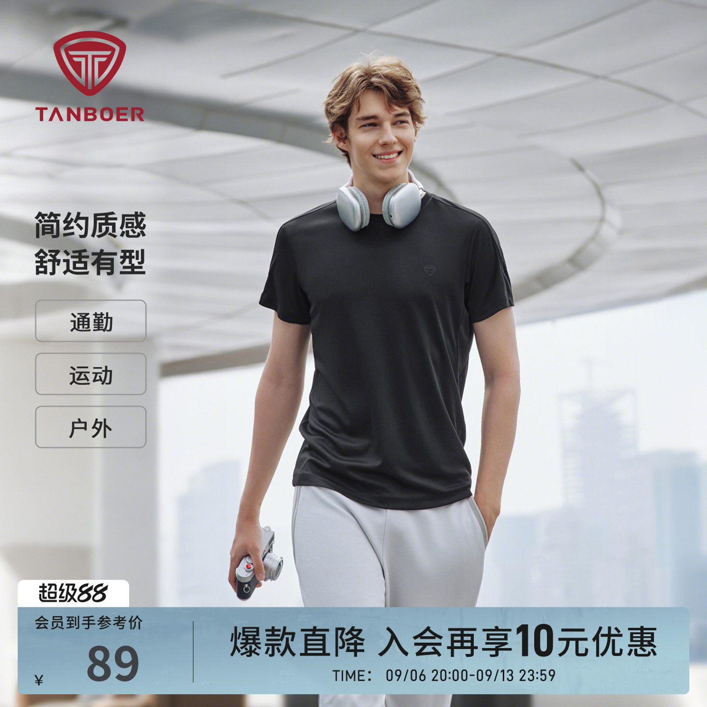 2025春夏新款男款短袖T恤图片