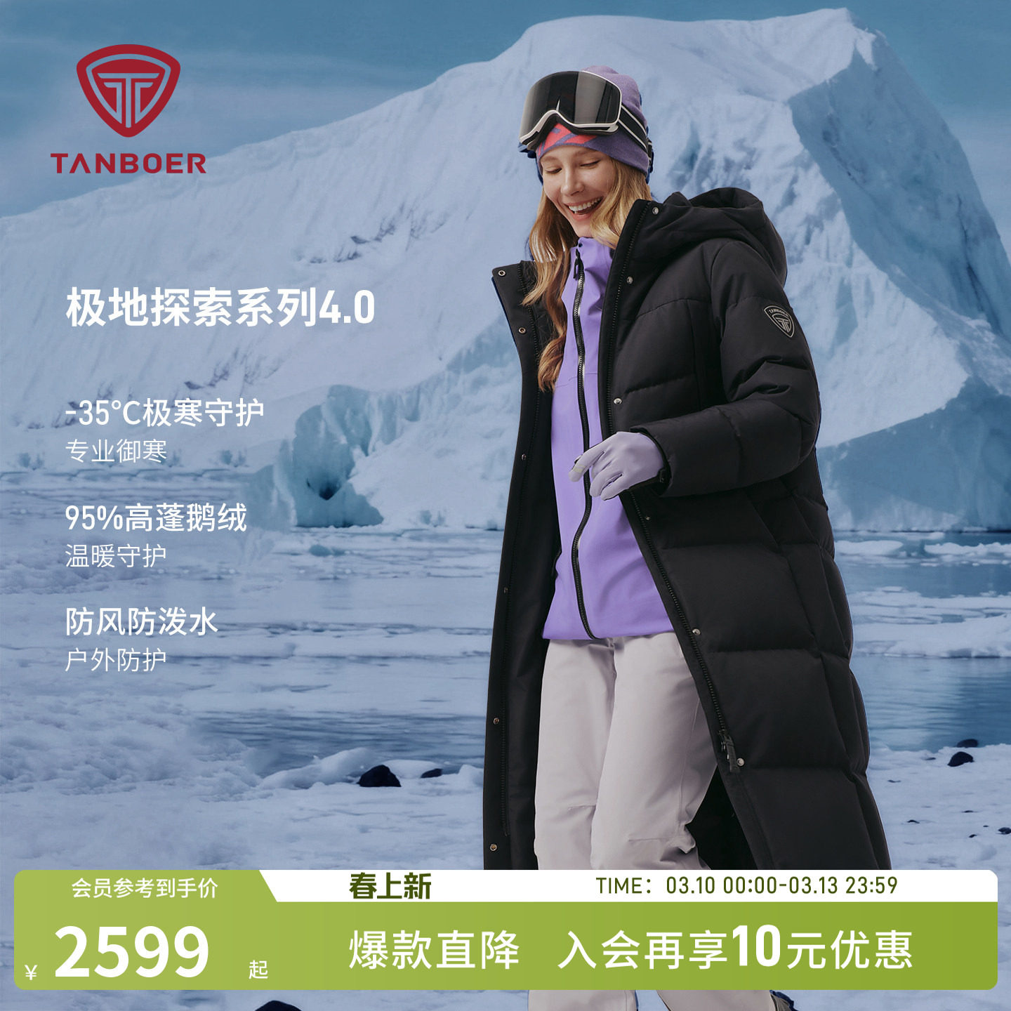 A026��ԭ�� 155/80A ̹����2025�����¿�95%�������޷����г����ϥ�Ӻ���ñ��ů���� 2599Ԫ