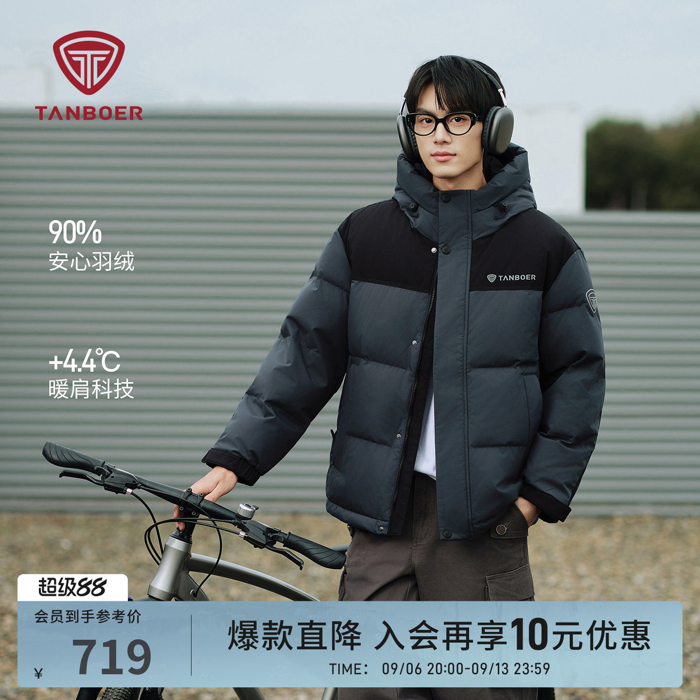坦博尔2025男士新款短款羽绒服图片