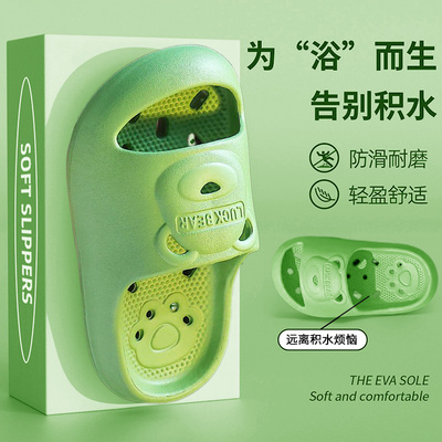 儿童拖鞋洗澡浴室沥水防滑防臭2025新款夏季室内家居女孩男童专用