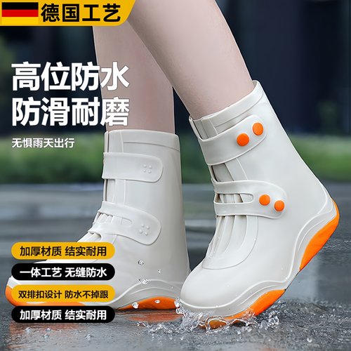 雨鞋套2024女新款防水防滑雨靴硅胶加厚耐磨脚套下雨天防雨水鞋套
