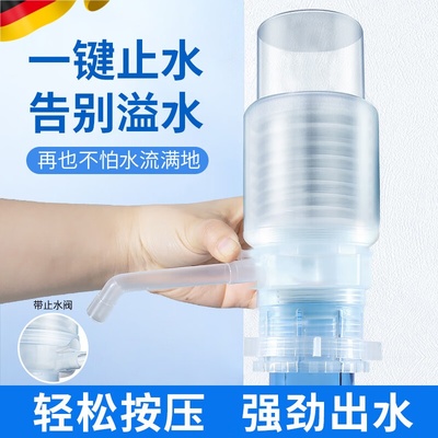 手动压水器桶装水纯净水桶大桶水饮用水饮水机抽水器手压式家用