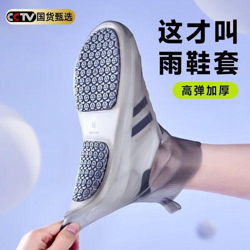 鞋套防水防滑加厚耐磨硅胶下雨旅行便携雨天学生男款长筒女士雨靴