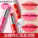 卡姿兰口红保湿 滋润补水淡化唇纹打底润唇膏两用水光唇釉官方正品