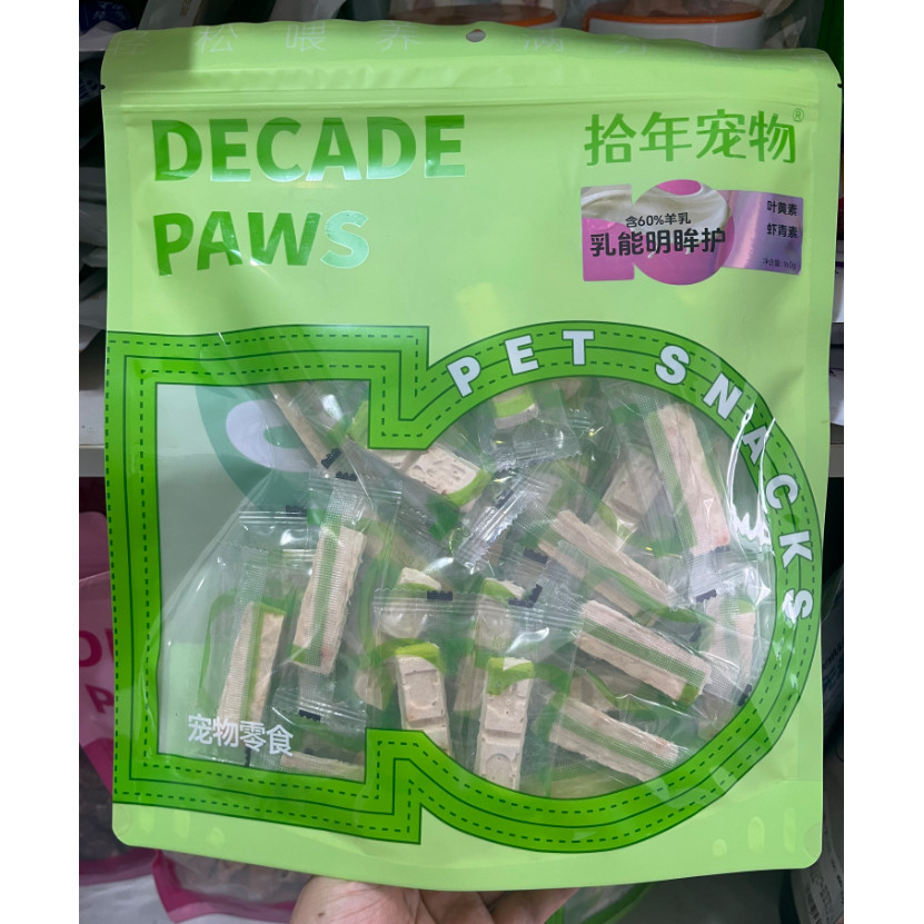 无添加宠物零食