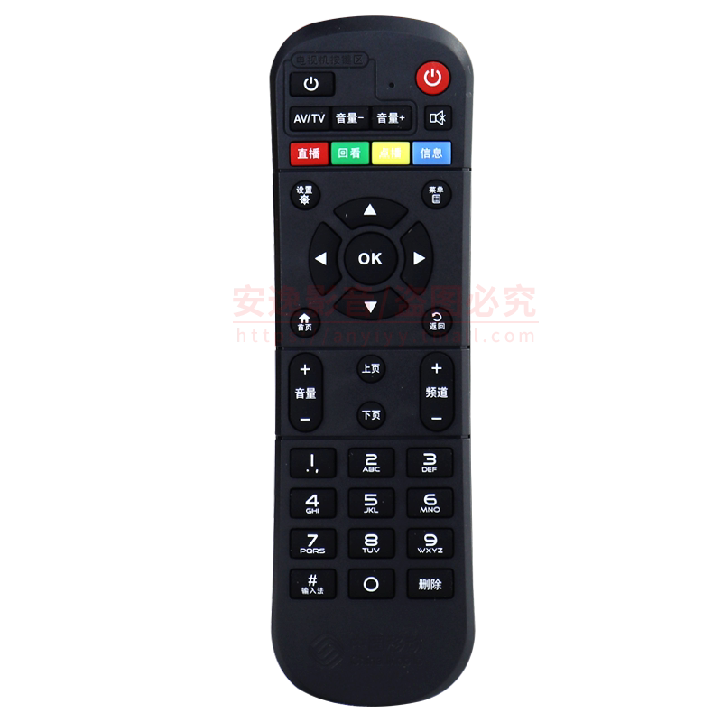原装中国移动魔百盒机顶盒遥控器网络宽带4K高清智能移动盒子通用
