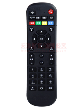 魔百盒机顶盒遥控器网络宽带