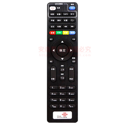 原装中国联通创维机顶盒遥控器