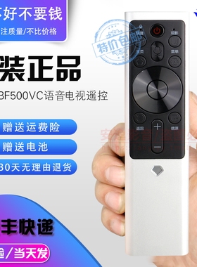 适用长虹电视RBF500VC/501VC语音遥控器65Q5E/75Q5K/50/55Q5T