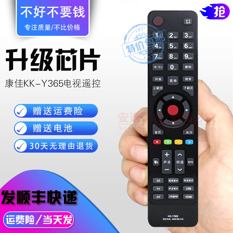 顺丰包邮，外观一样直接用/免设置。