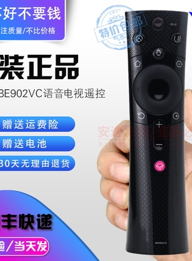 原装长虹RBE900VC语音电视遥控器43Q5TF 60Q3T长虹智能语音遥控板