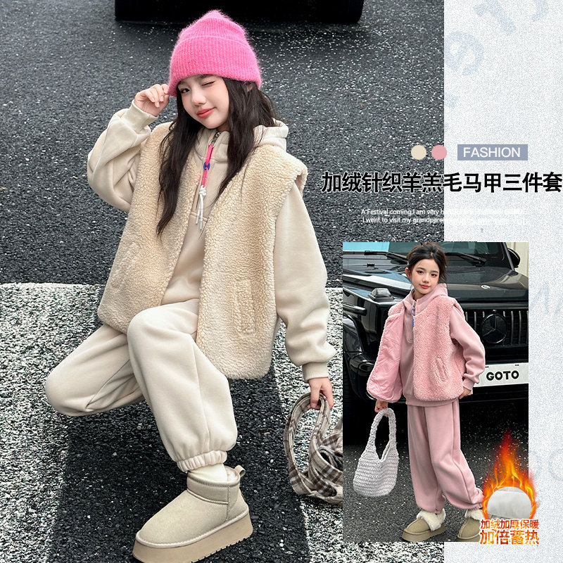 女童加绒套装2025新款冬装加厚韩版时髦洋气棉马甲卫衣卫裤三件套