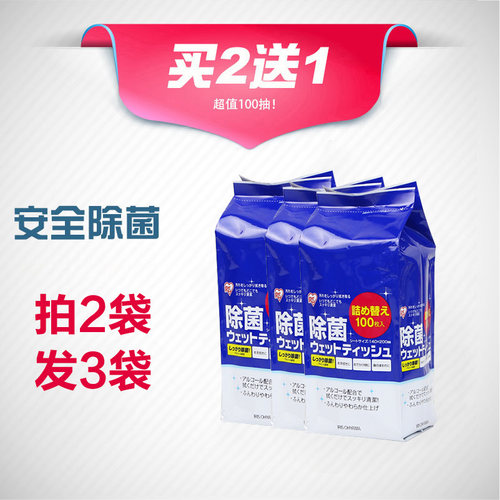 日本爱丽思酒精消毒桶装马桶卫生