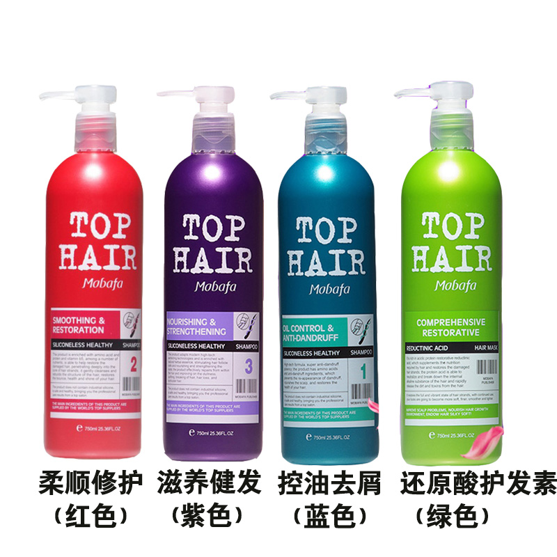 梦芭菲控油去屑柔顺修护洗发水乳