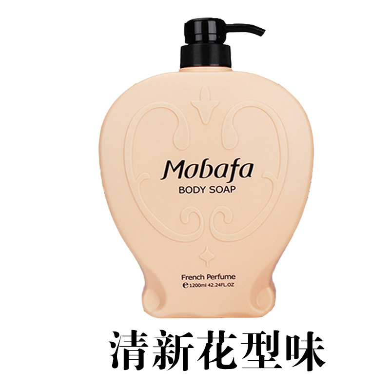 法国梦芭菲mobafa清新沐浴露乳