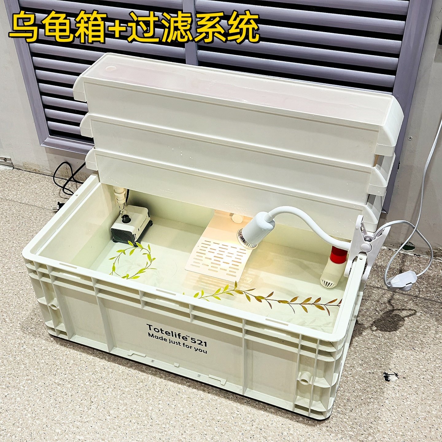 乌龟周转箱生态循环过滤鱼缸鱼龟加厚周转箱工业风乌龟养殖专用,宠物/宠物食品及用品,其它水族用具设备,淘宝优惠券,粉丝福利购,淘宝优惠卷