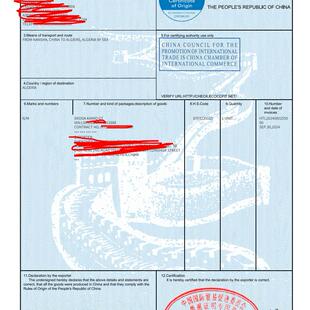 汽车类CO客人单抬头优惠证都可半个小时可出真伪可查便捷