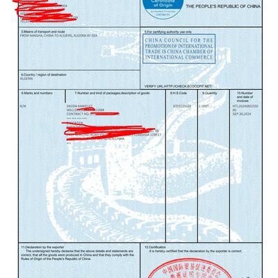 汽车类CO客人单抬头优惠证都可半个小时可出真伪可查便捷