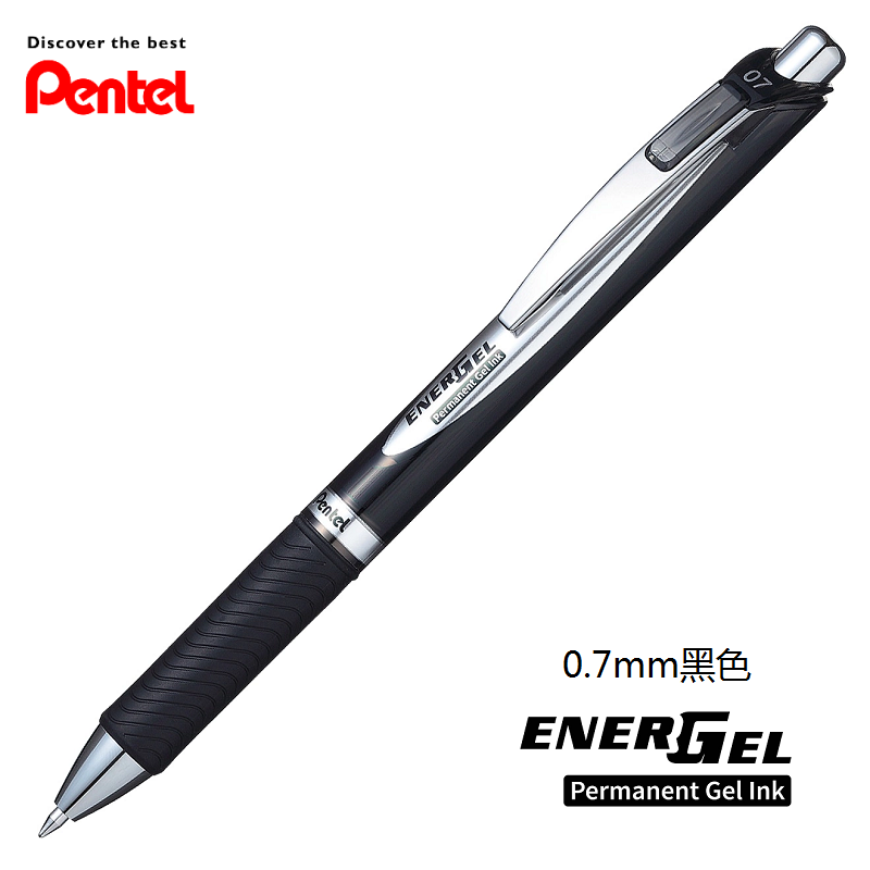 일본 펜텔 ENERGEL BLP77 속건성 0.7MM 젤 펜 방수 및 퇴색 방지 보관 잉크