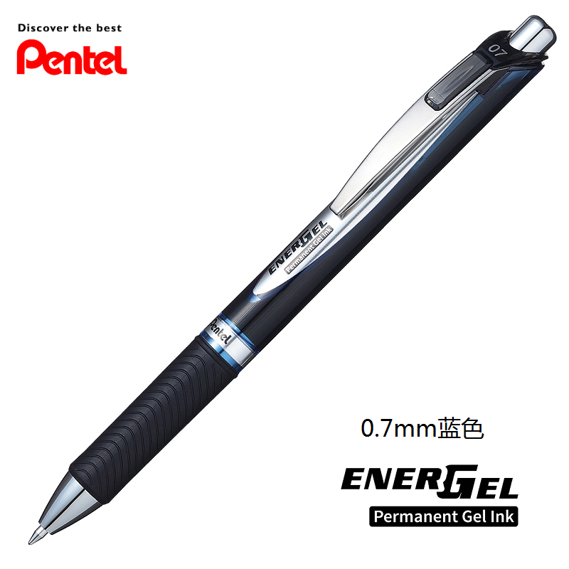 일본 펜텔 ENERGEL BLP77 속건성 0.7MM 젤 펜 방수 및 퇴색 방지 보관 잉크