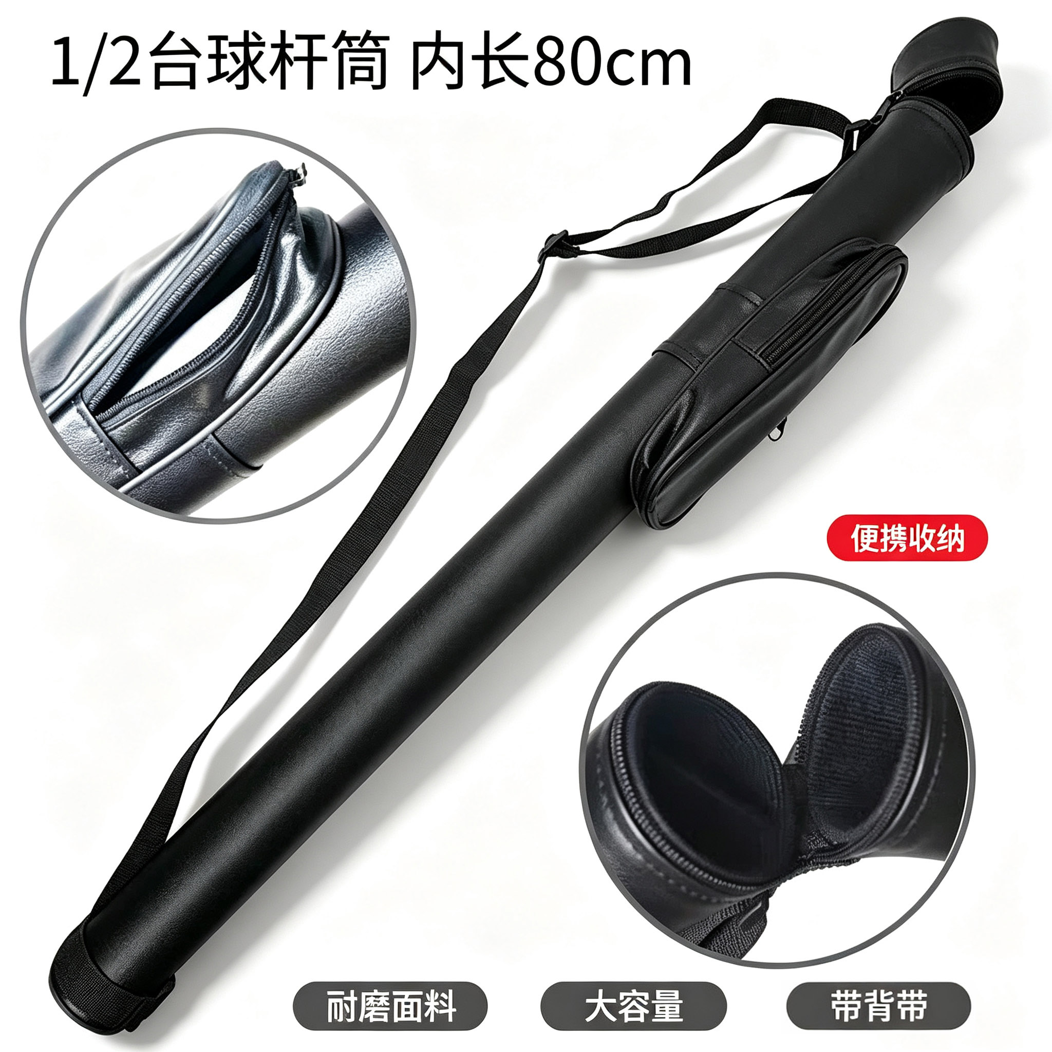 斯诺克台球杆杆袋便携式图片