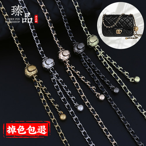 替换链条斜挎肩带背带