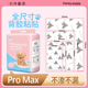 心伴蜜语宠物尿垫狗狗猫咪加厚除臭吸水泰迪尿片兔子尿布厕所