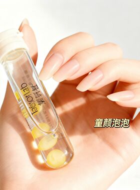 童颜泡泡 美美院998一次 活胶原种植术