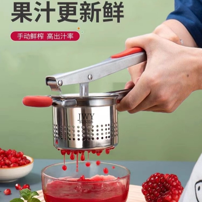 柠檬橙压汁器菜馅挤水神器压泥器