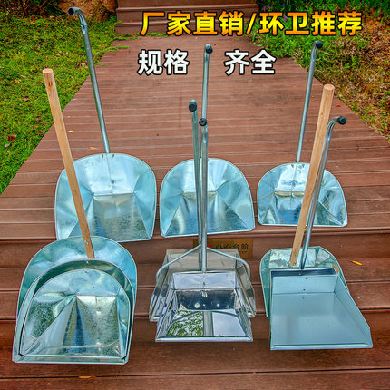 扫地铁皮簸箕加厚大号撮子老式垃圾铲畚斗扫地大簸箕环卫畚箕搓子