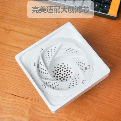 薄款日式地漏平替适用大创滤网配套外壳集发地漏整体浴室旋风地漏