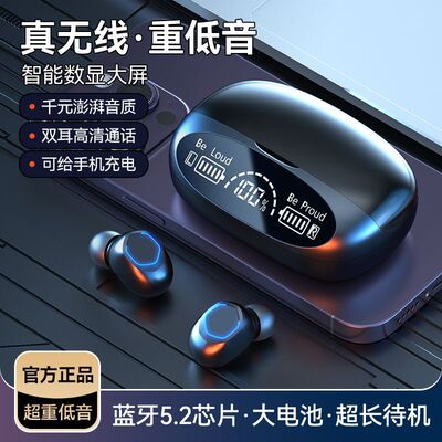 跨境新款M22蓝牙耳机TWS入耳式数码长续航高音质华强北批发