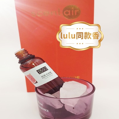 Lulu店铺同款1593托斯卡纳橙车载室内持久留香氛香薰精油原液分装