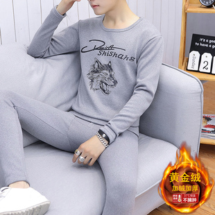 学生衬衣衬裤 冬季 男加绒加厚圆领青少年保暖内衣内裤 套装 秋衣秋裤