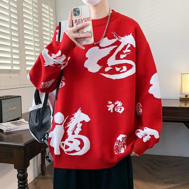 本命年大红色毛衣秋冬季男加厚高级感粗麻花针织外套马年情侣线衣