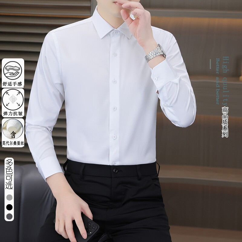 2026春季新品品质商务男士长袖衬衫高档肌理纹青年百搭衬衣男