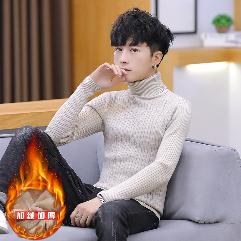 男士高领毛衣男冬季初中学生加厚加绒针织衫青少年保暖上衣打底衫,男装,针织衫/毛衣,淘宝优惠券,粉丝福利购,淘宝优惠卷