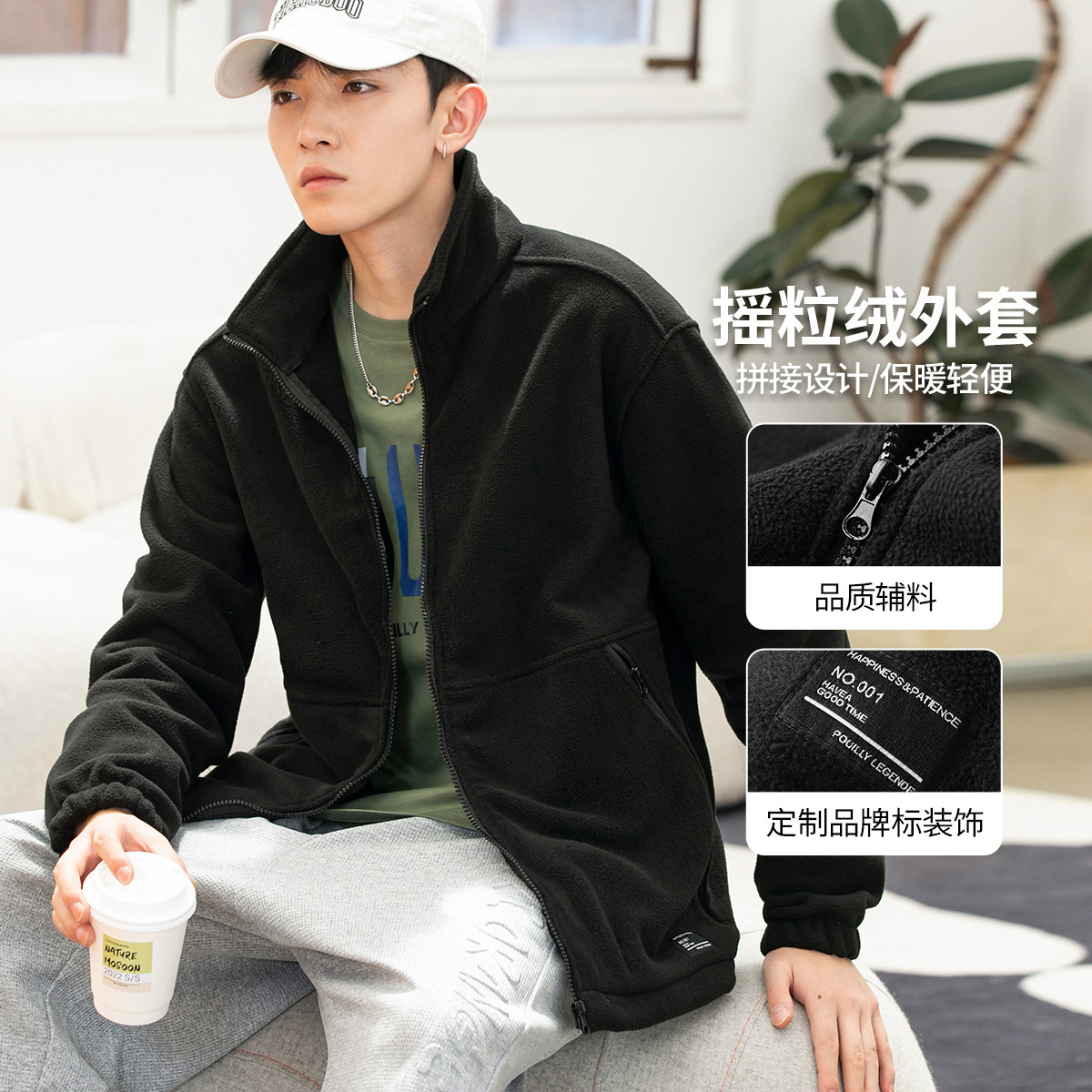 双面摇粒绒立领外套男秋冬季2025新款美式潮牌拉链开衫卫衣男大码