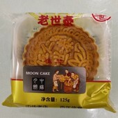 满3斤 手工糕点核桃芝麻花生瓜子松仁 五仁月饼4块装 包邮 老世泰老式