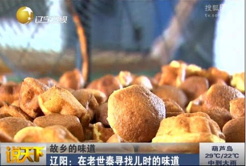 满3斤包邮辽阳老世泰老式槽子糕500g传统鸡蛋糕点点心老