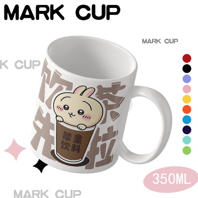 乌萨奇水杯chiikawa吉伊可爱学生党礼物卡通陶瓷杯子小八马克杯