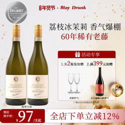 酒心派幸福波蒂莫斯卡托帕蒂天使气泡起泡香槟甜酒果酒甜白葡萄酒