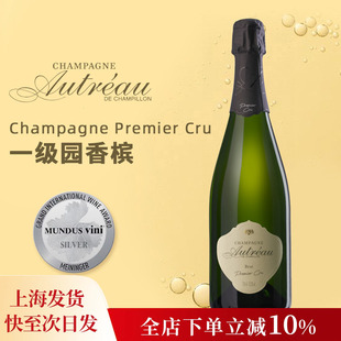 1er Champagne Cru店主强推沃雷奥一级园干型香宾