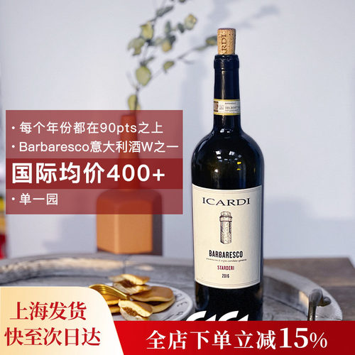 低于国际均价意大利莱斯
